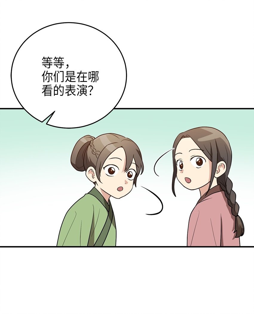 72 反击62