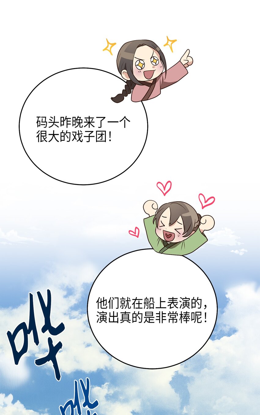 72 反击63