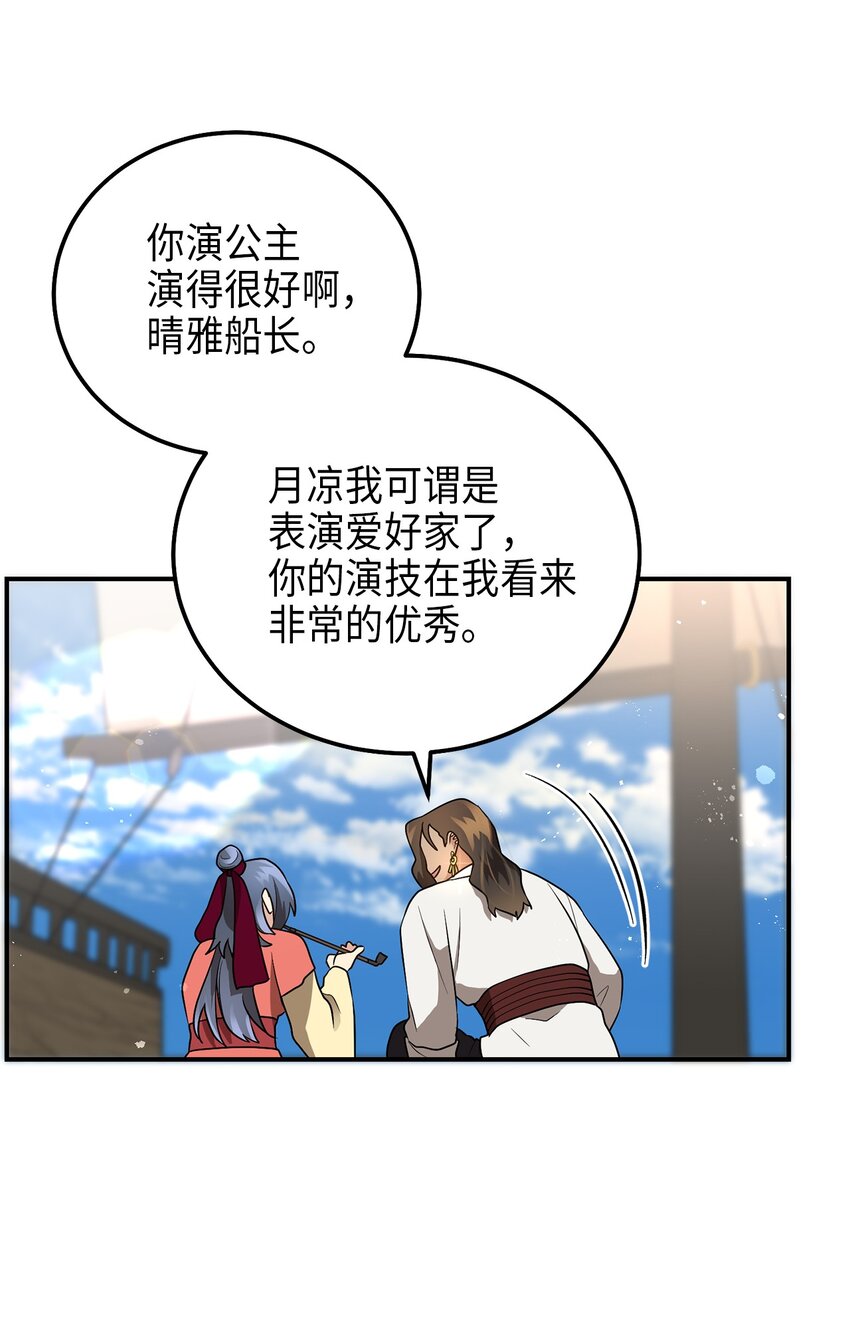 72 反击66