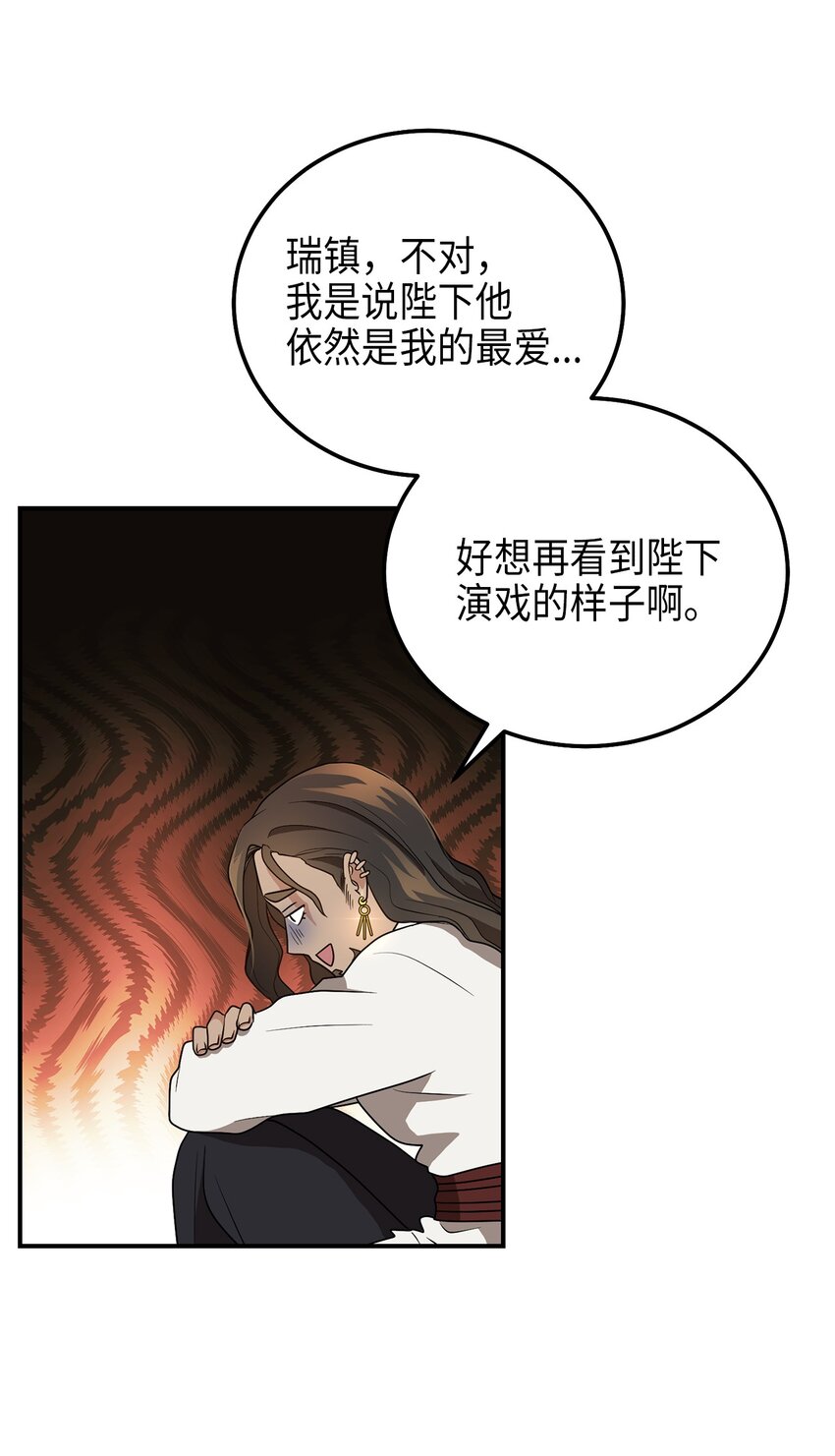 72 反击68