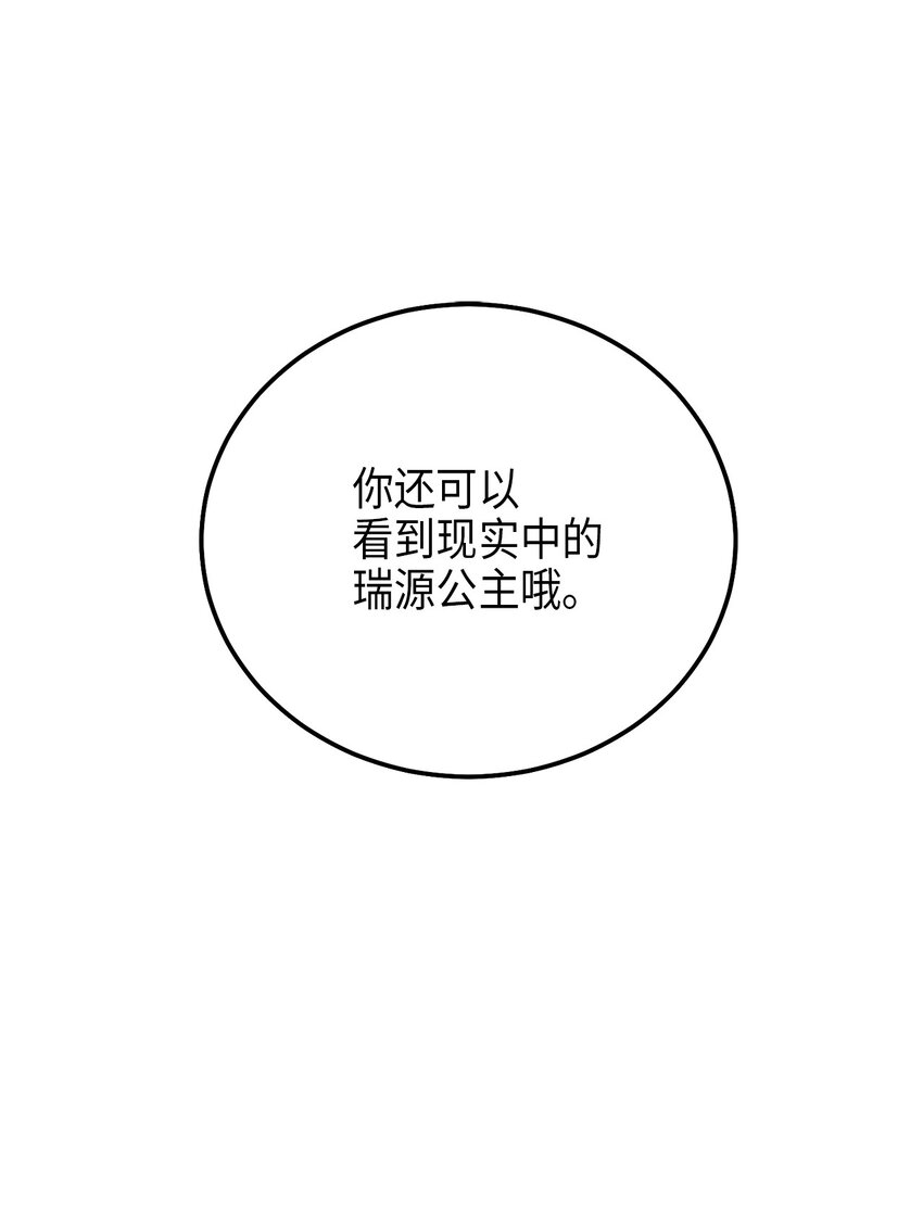 72 反击71