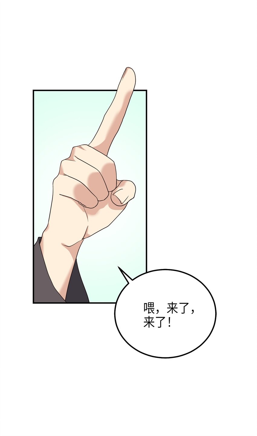 72 反击73