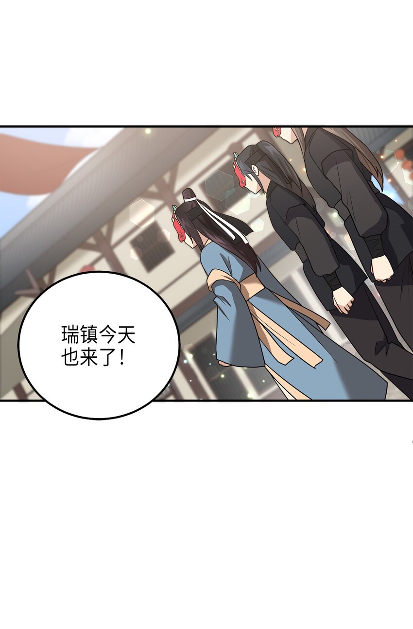 72 反击74