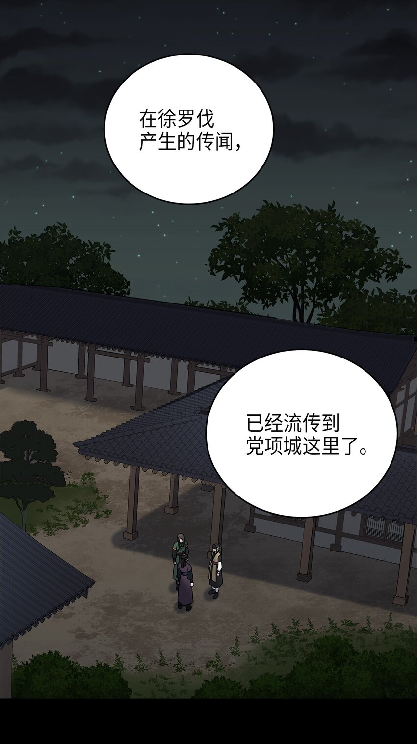 72 反击8