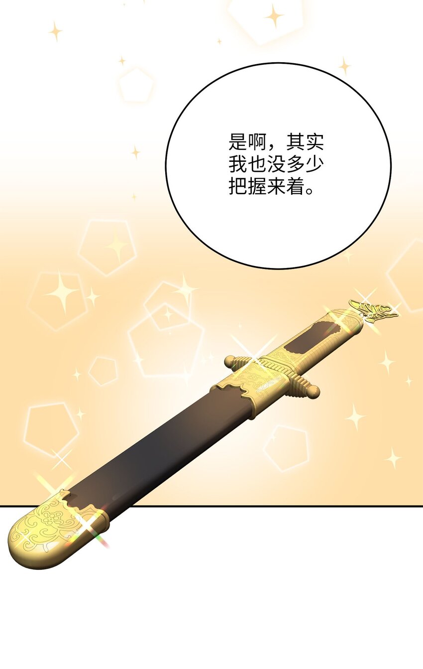 80 见想见的人，尽情去爱1