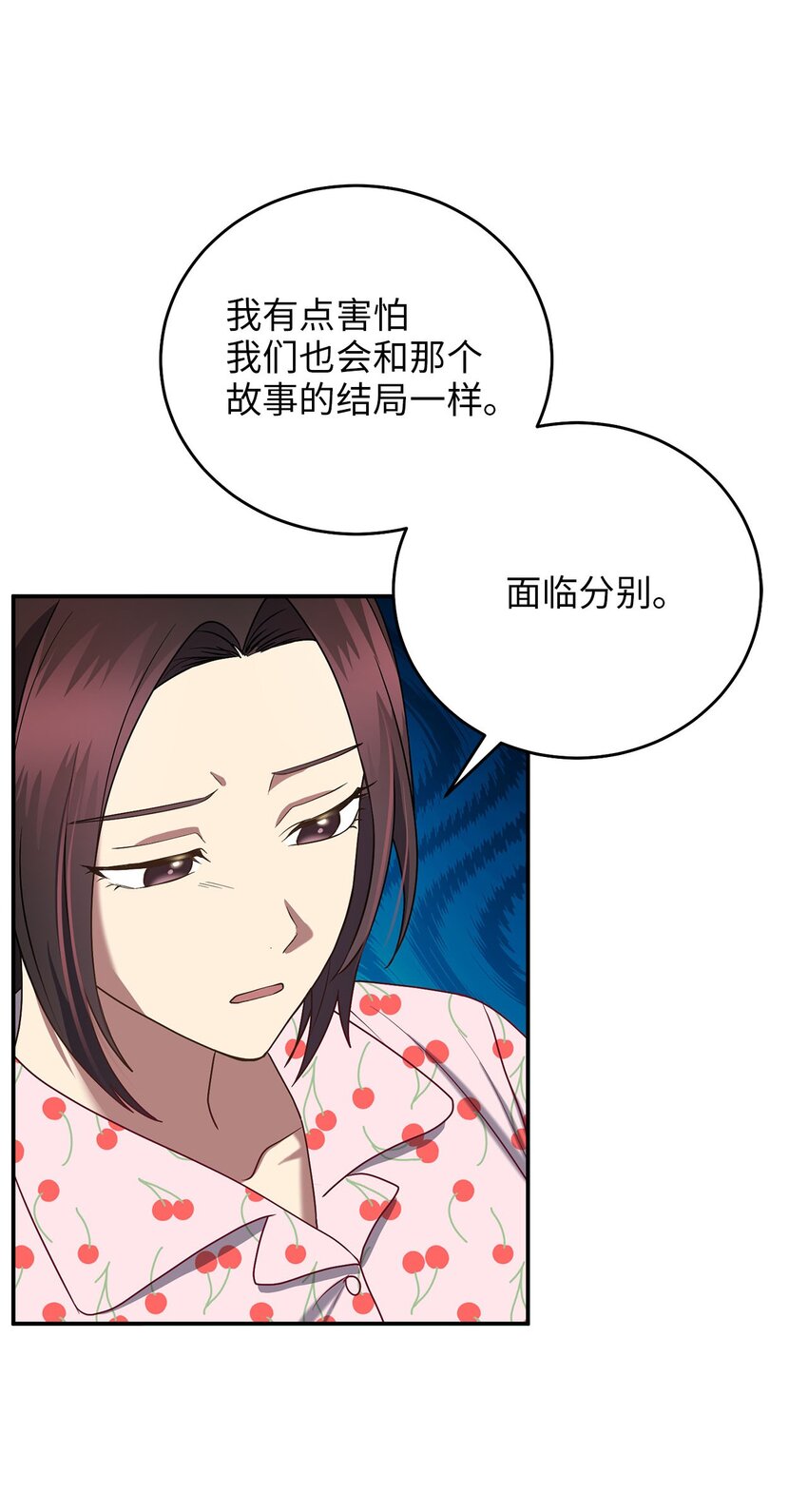 80 见想见的人，尽情去爱104