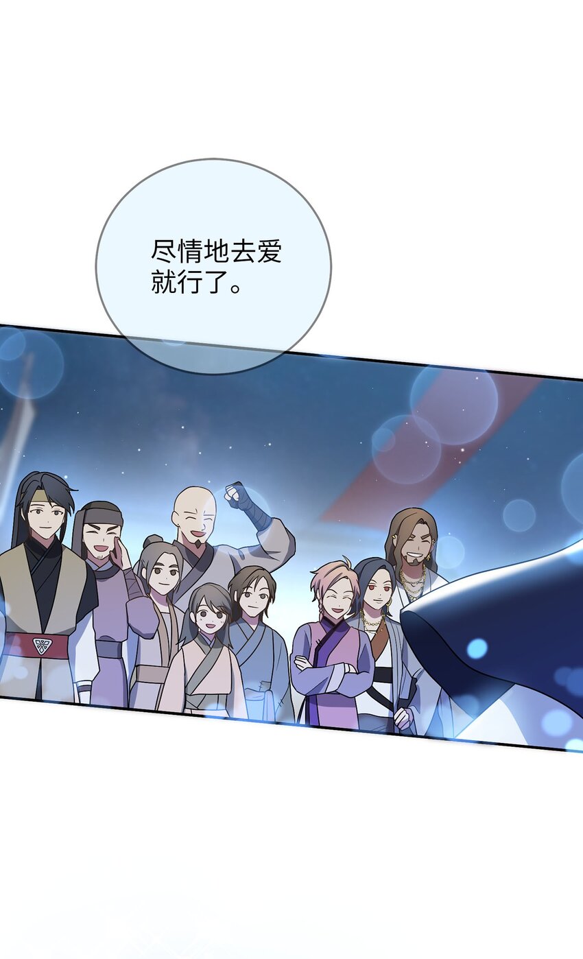 80 见想见的人，尽情去爱107