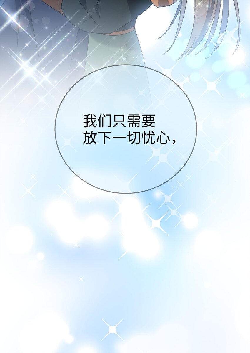 80 见想见的人，尽情去爱109