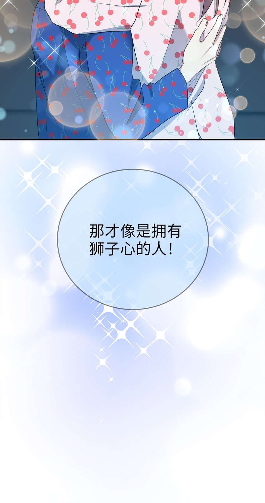 80 见想见的人，尽情去爱111