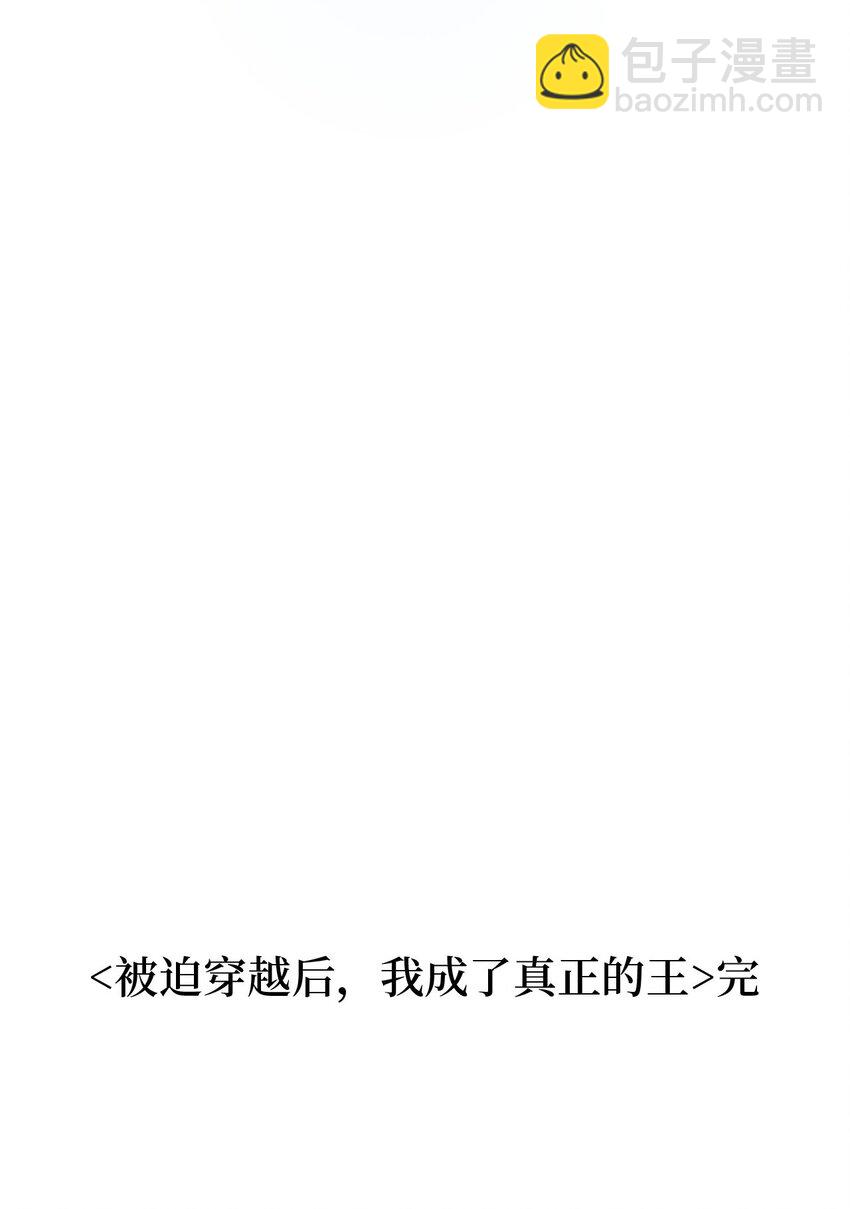 80 见想见的人，尽情去爱112