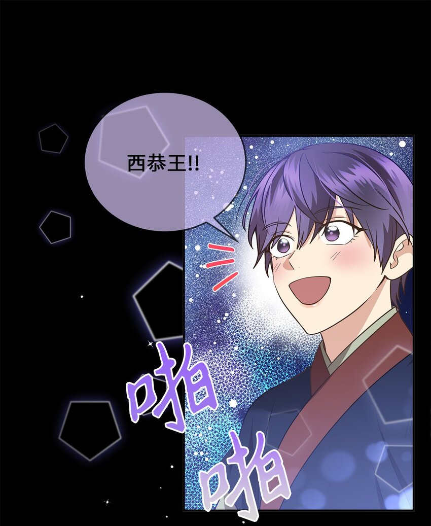 80 见想见的人，尽情去爱15