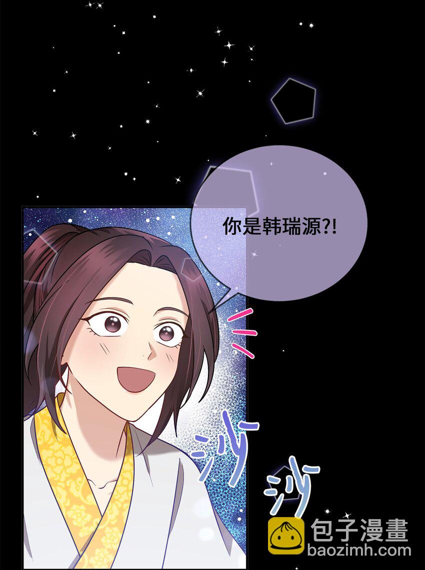 80 见想见的人，尽情去爱16