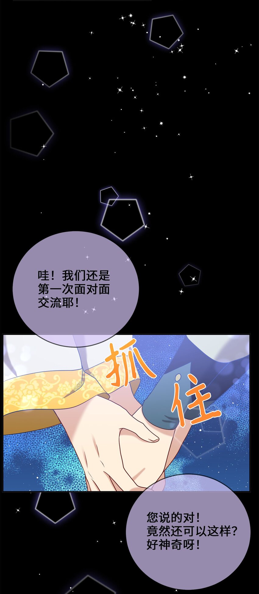 80 见想见的人，尽情去爱17