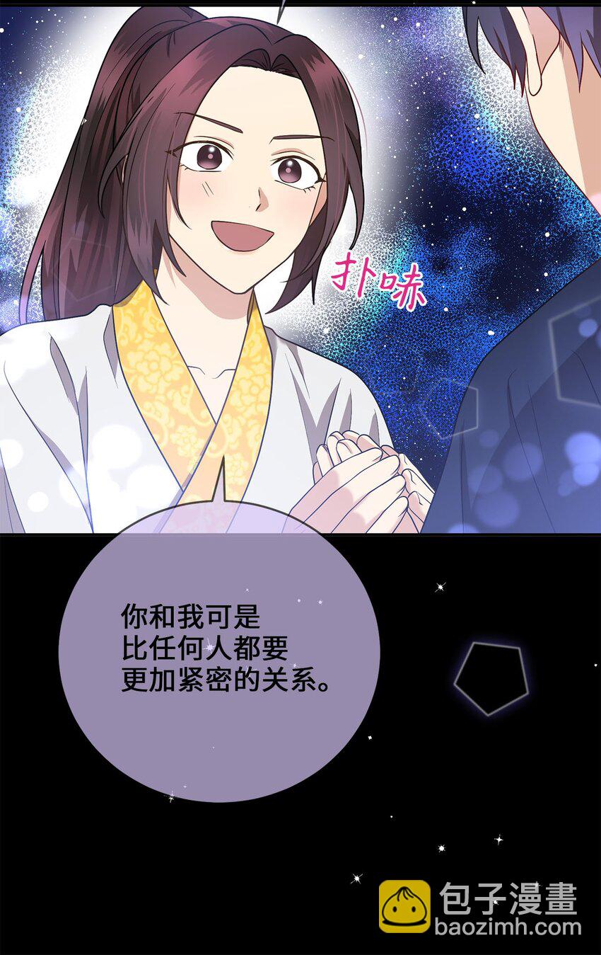 80 见想见的人，尽情去爱19