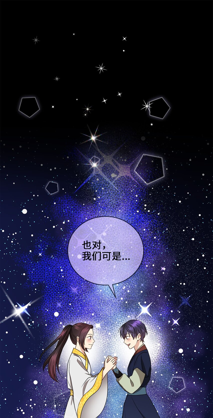 80 见想见的人，尽情去爱20