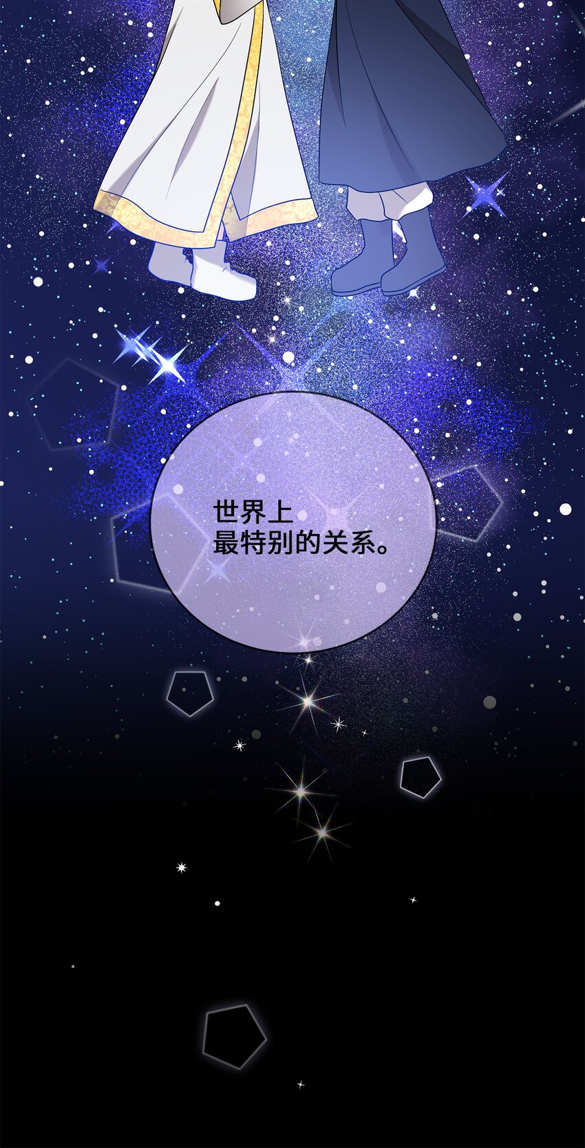 80 见想见的人，尽情去爱21