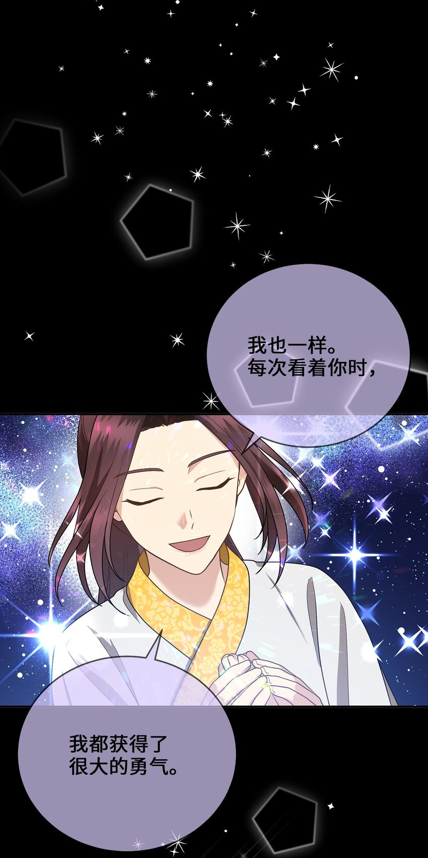 80 见想见的人，尽情去爱23
