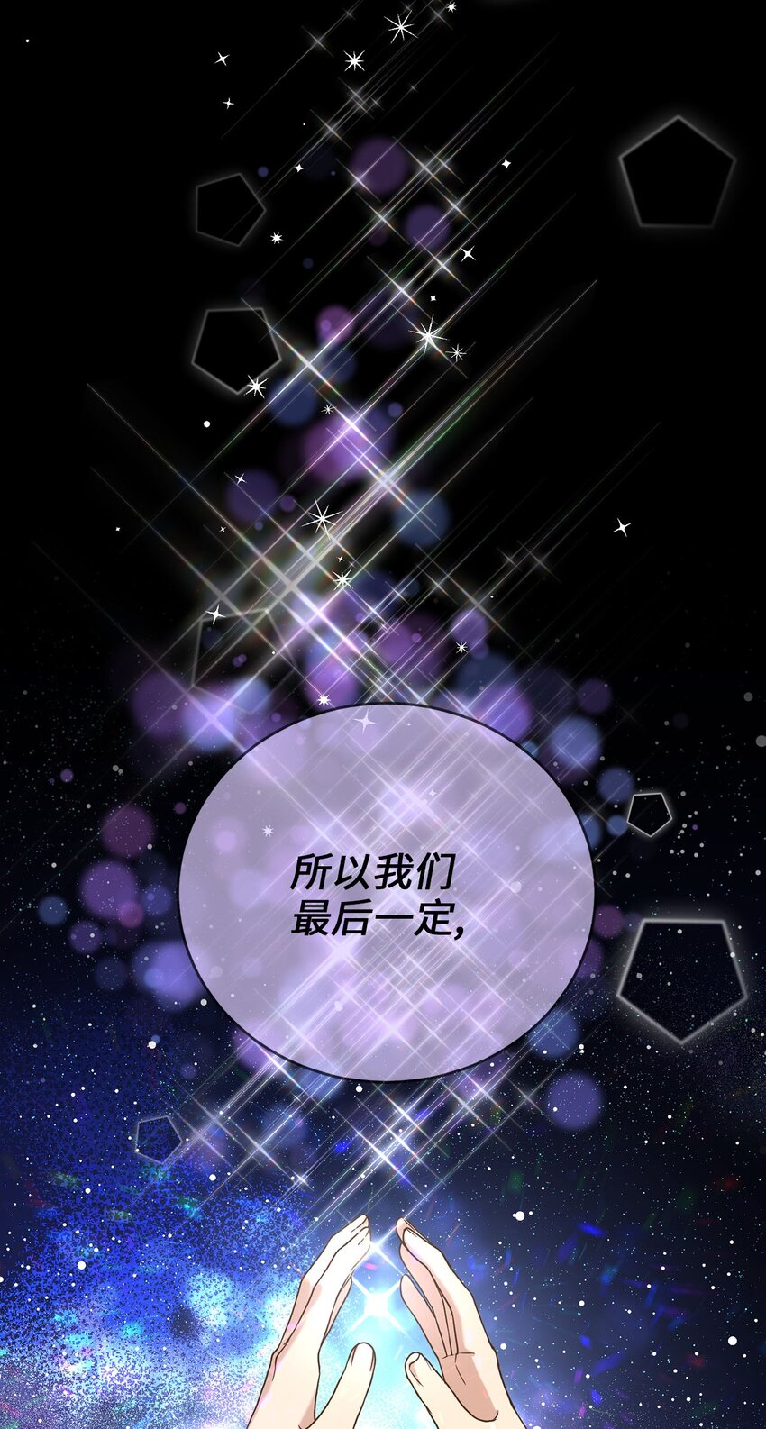 80 见想见的人，尽情去爱24