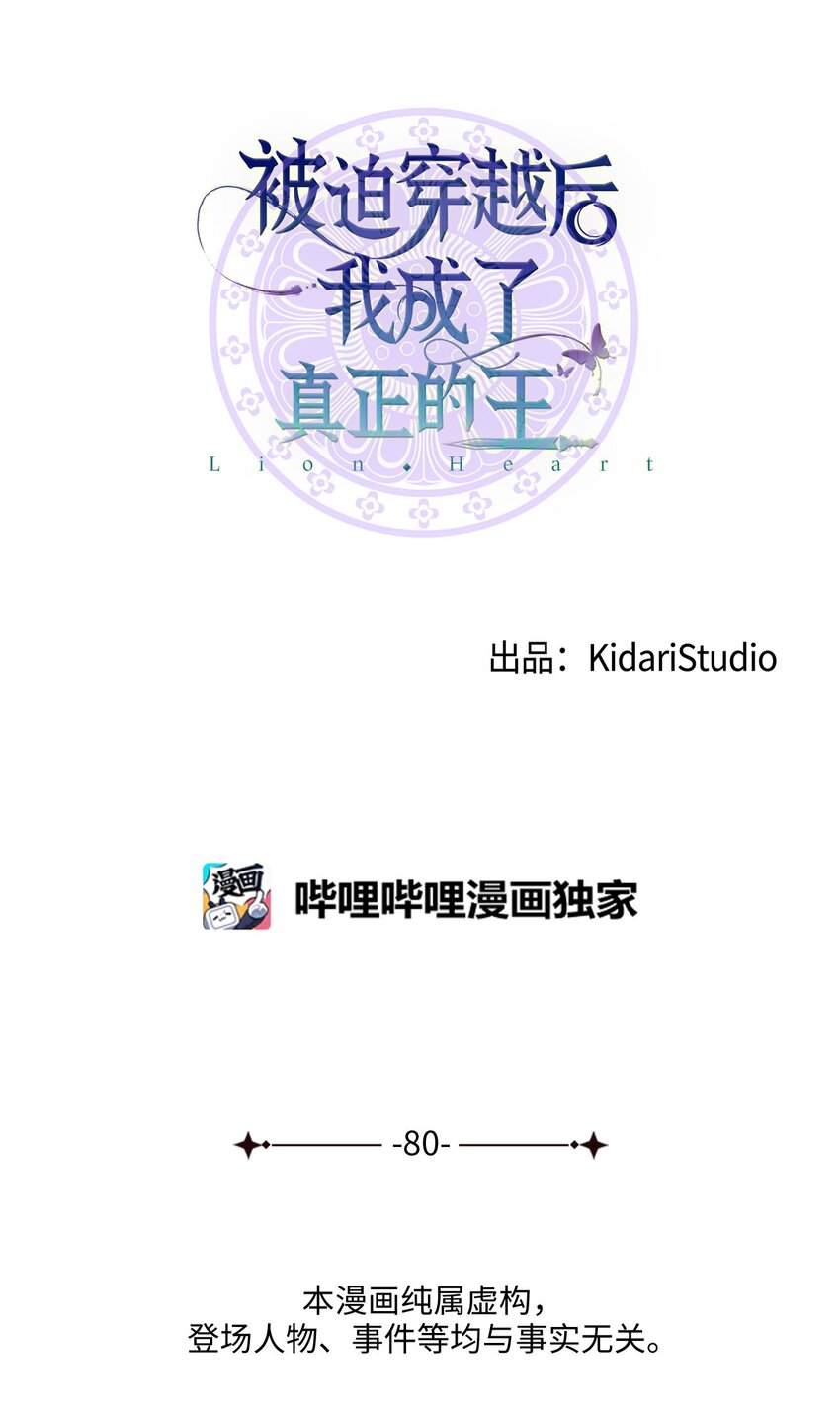 80 见想见的人，尽情去爱26