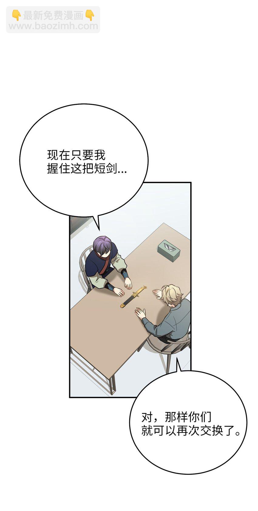 80 见想见的人，尽情去爱3