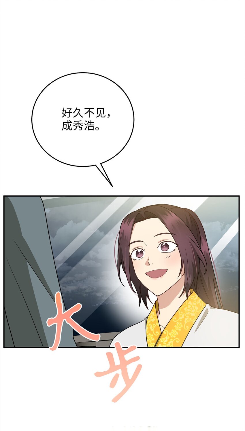 80 见想见的人，尽情去爱30