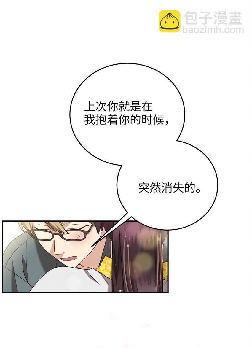 80 见想见的人，尽情去爱33