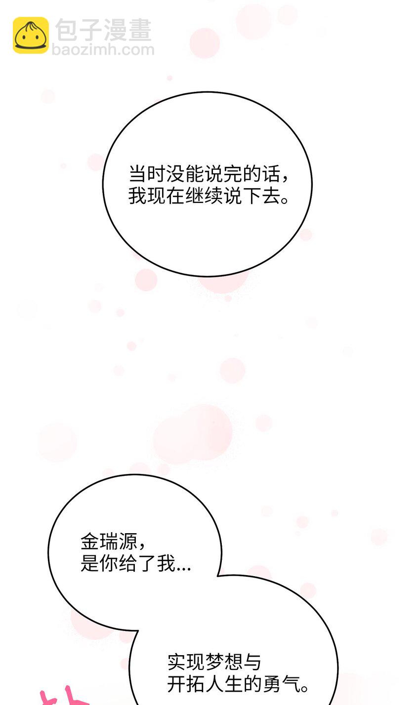 80 见想见的人，尽情去爱34