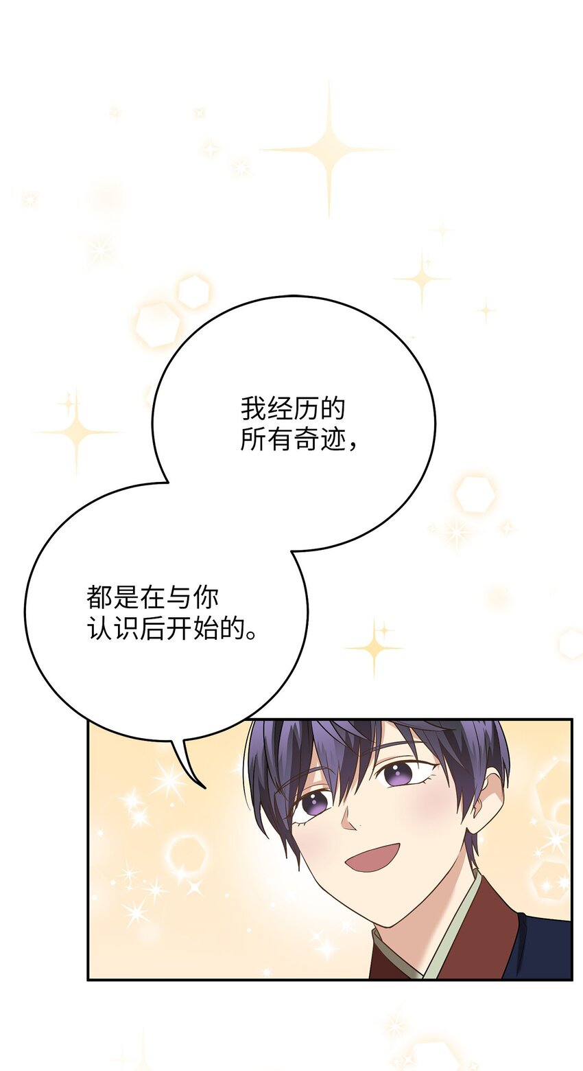 80 见想见的人，尽情去爱4