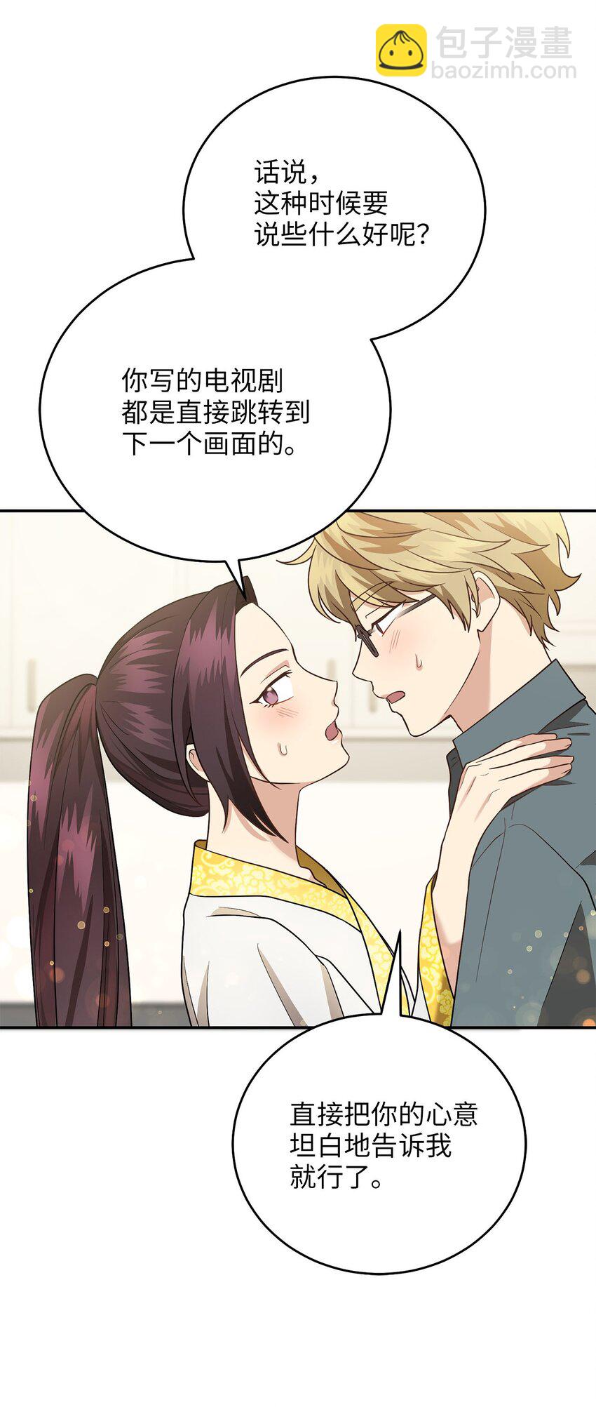 80 见想见的人，尽情去爱42