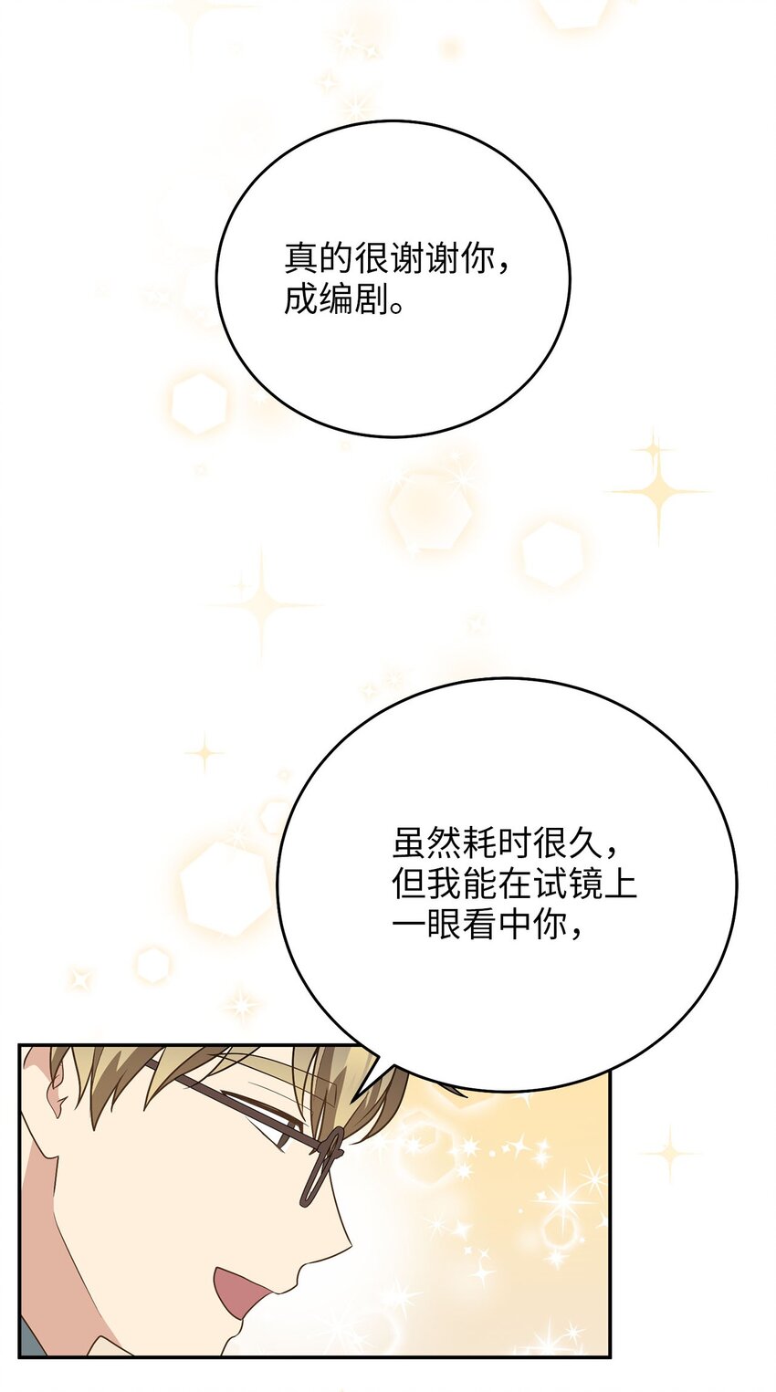 80 见想见的人，尽情去爱5