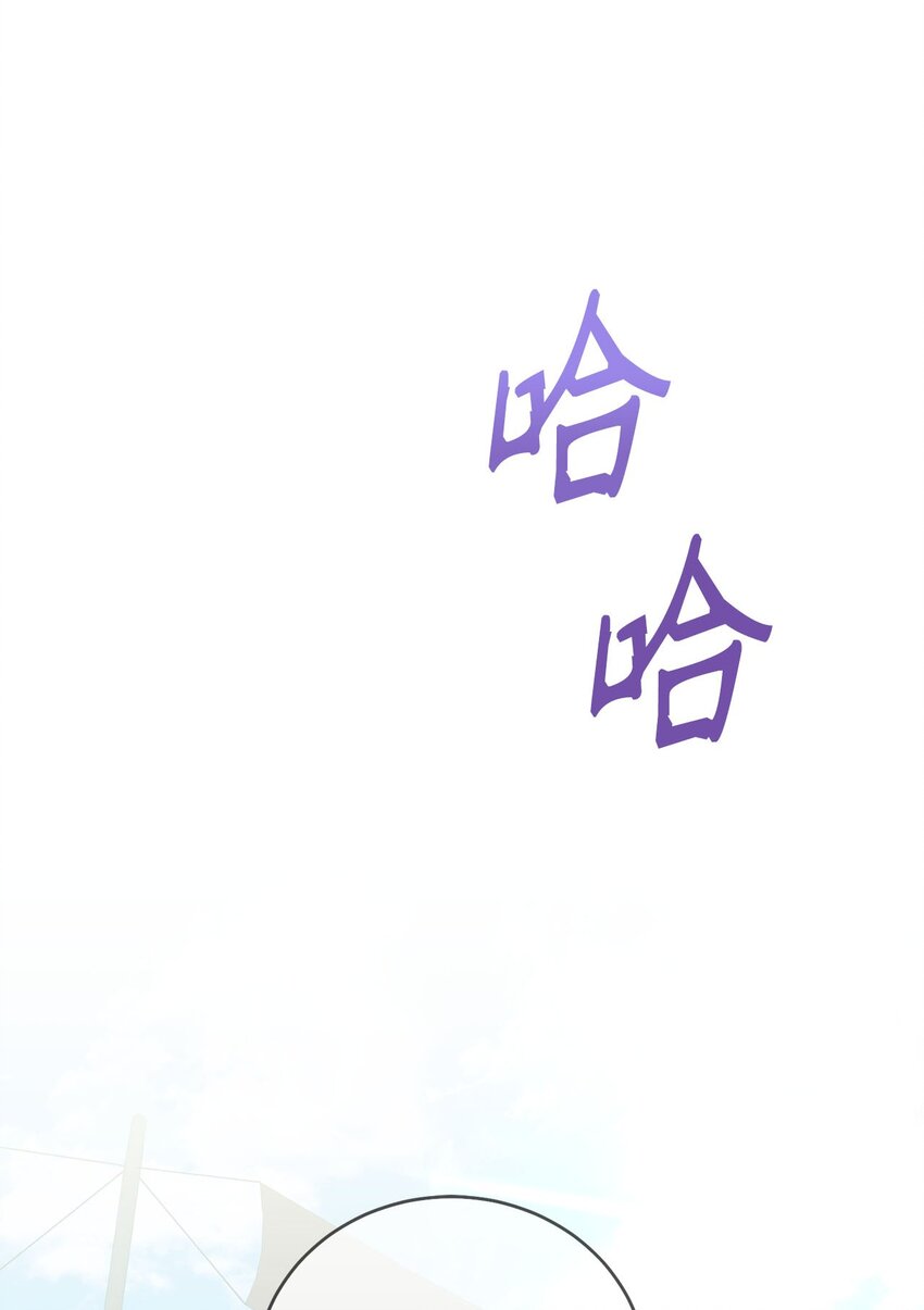 80 见想见的人，尽情去爱52