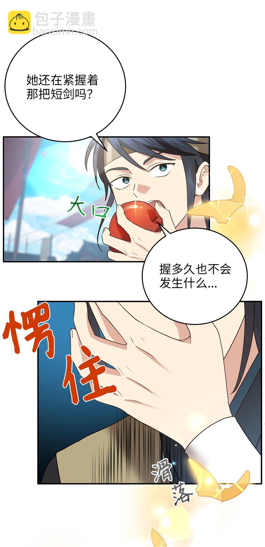 80 见想见的人，尽情去爱55