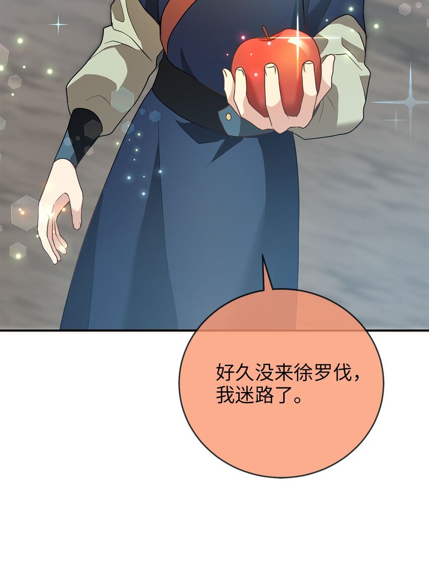 80 见想见的人，尽情去爱58