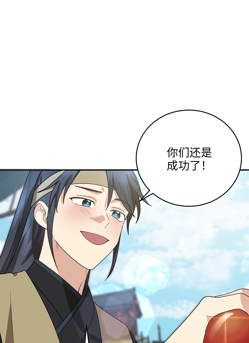 80 见想见的人，尽情去爱59