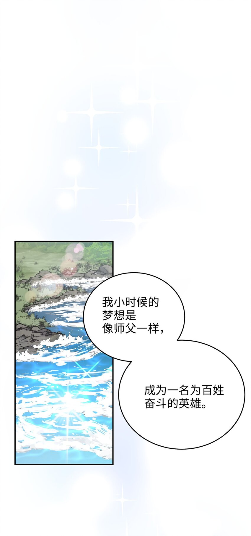 80 见想见的人，尽情去爱61