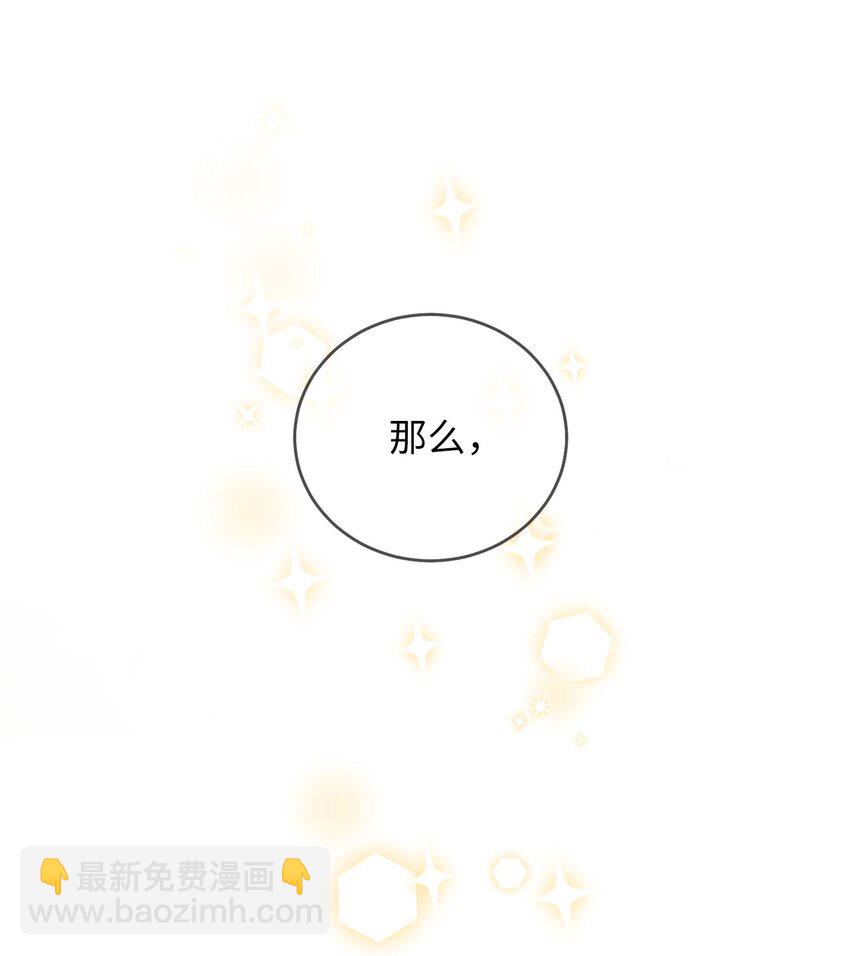 80 见想见的人，尽情去爱7