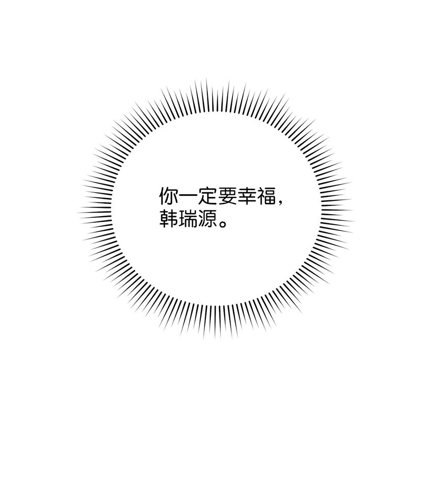 80 见想见的人，尽情去爱75