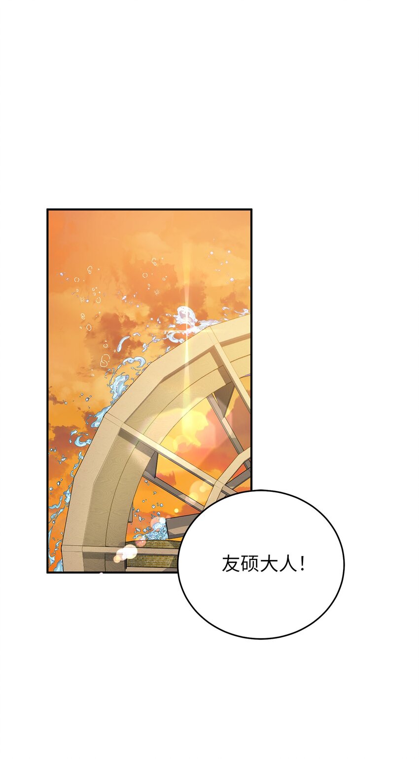 80 见想见的人，尽情去爱76