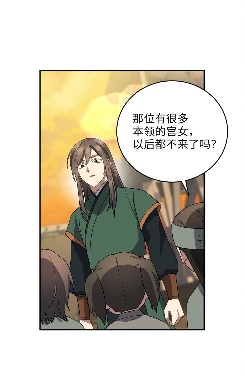80 见想见的人，尽情去爱77