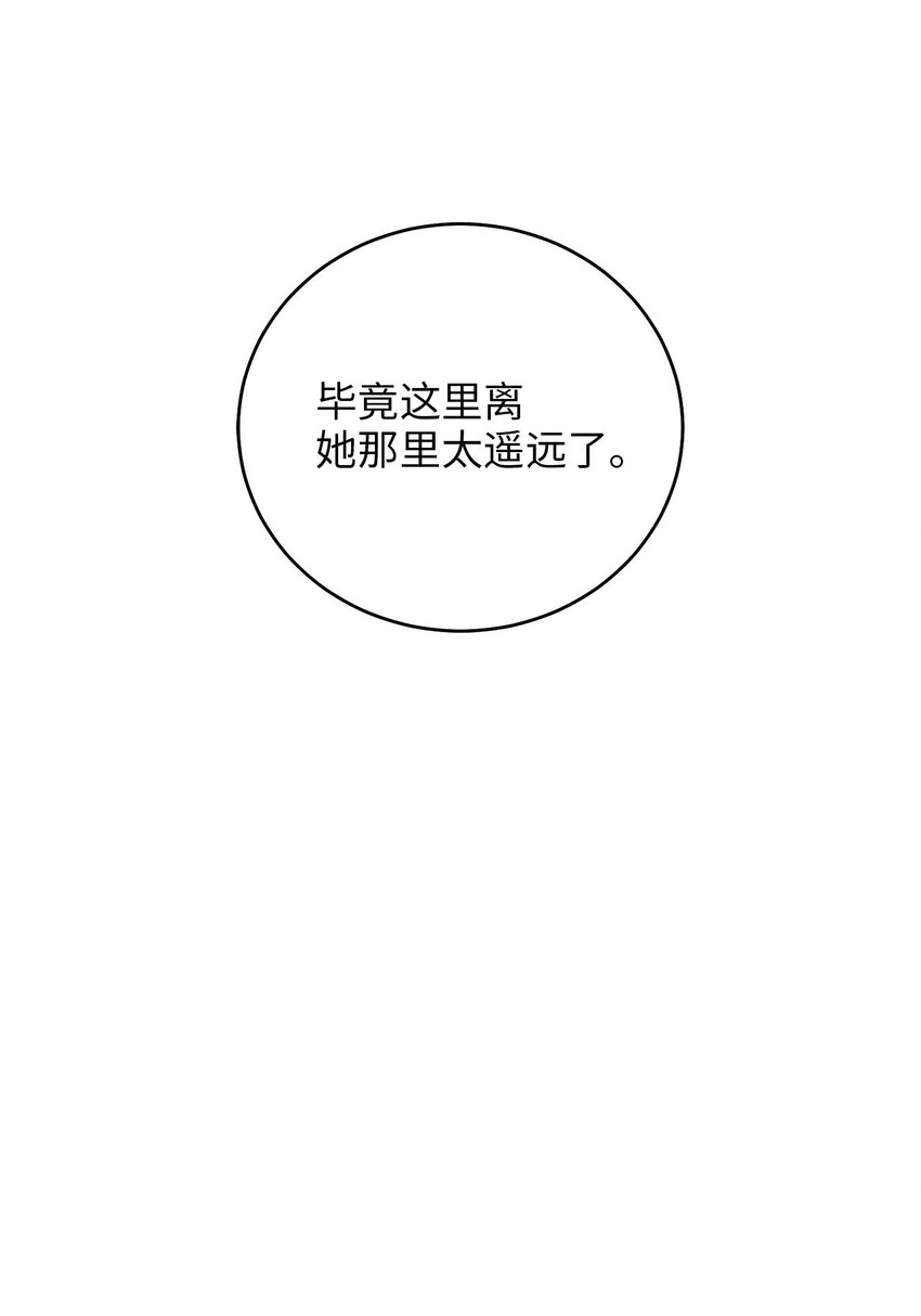 80 见想见的人，尽情去爱79