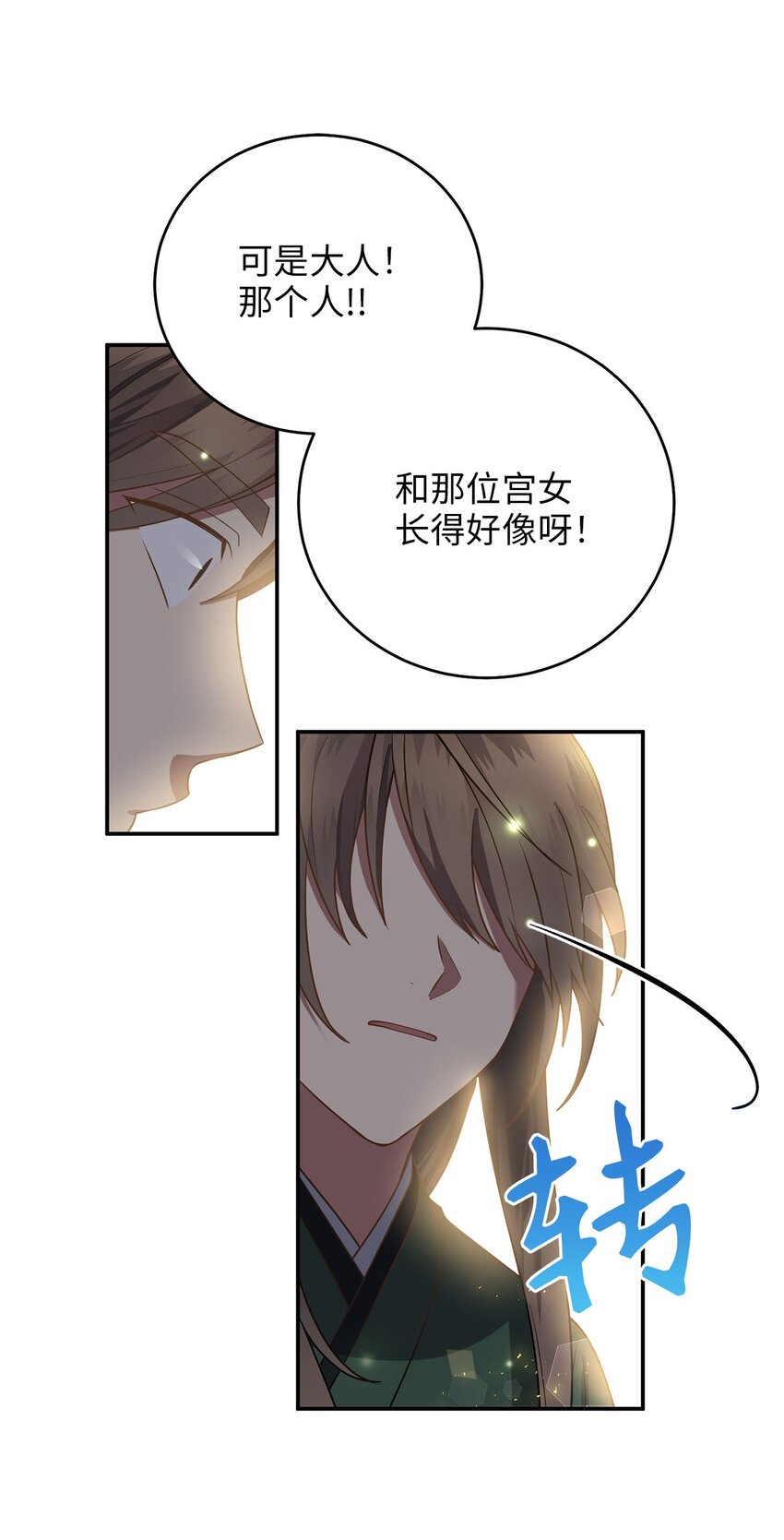 80 见想见的人，尽情去爱81