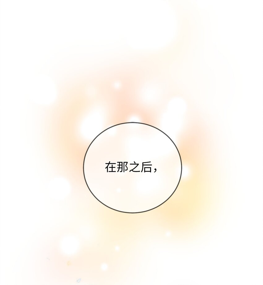 80 见想见的人，尽情去爱85