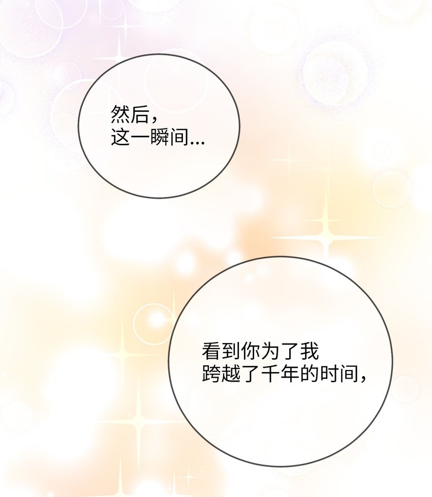 80 见想见的人，尽情去爱90