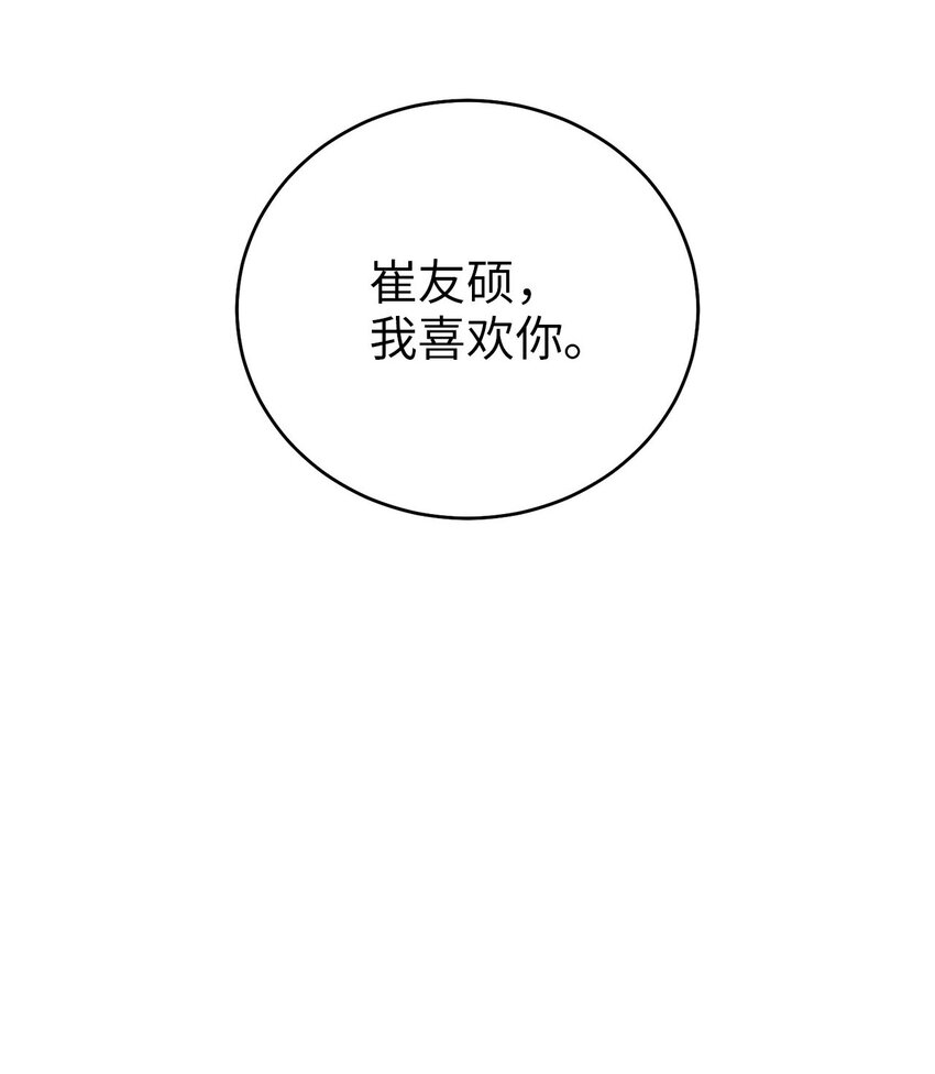 80 见想见的人，尽情去爱94