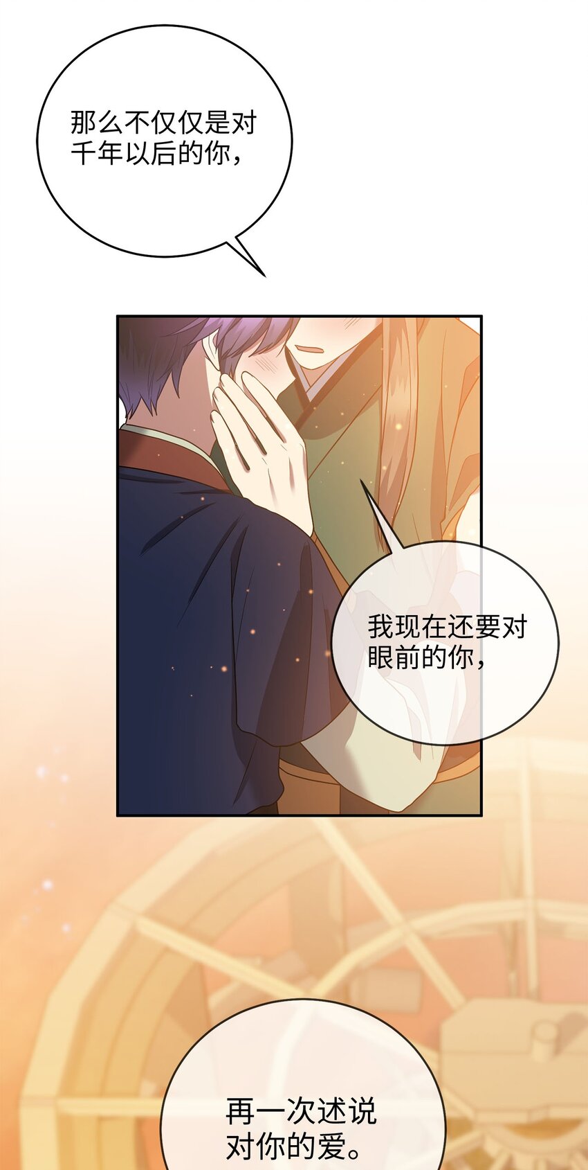 80 见想见的人，尽情去爱95