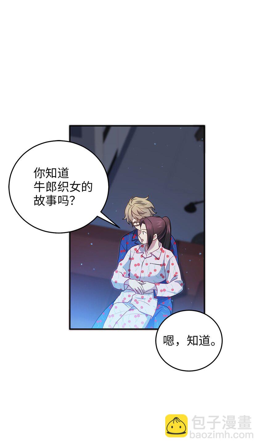 80 见想见的人，尽情去爱99