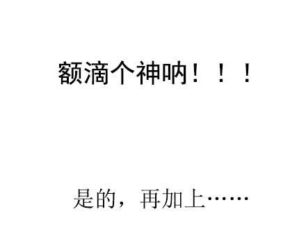 预告12