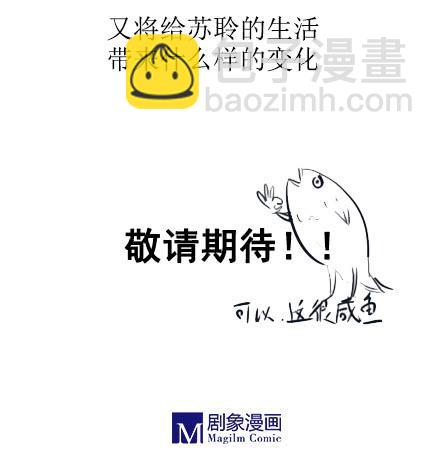 预告16