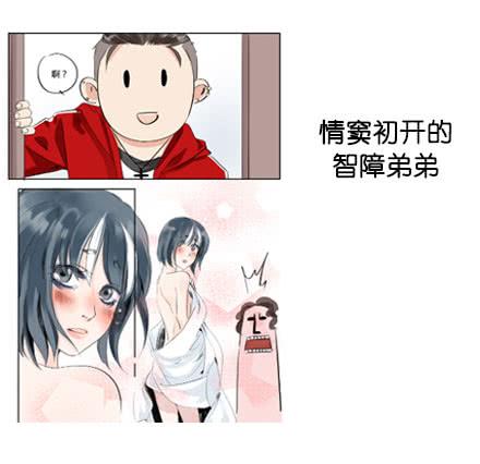 预告8
