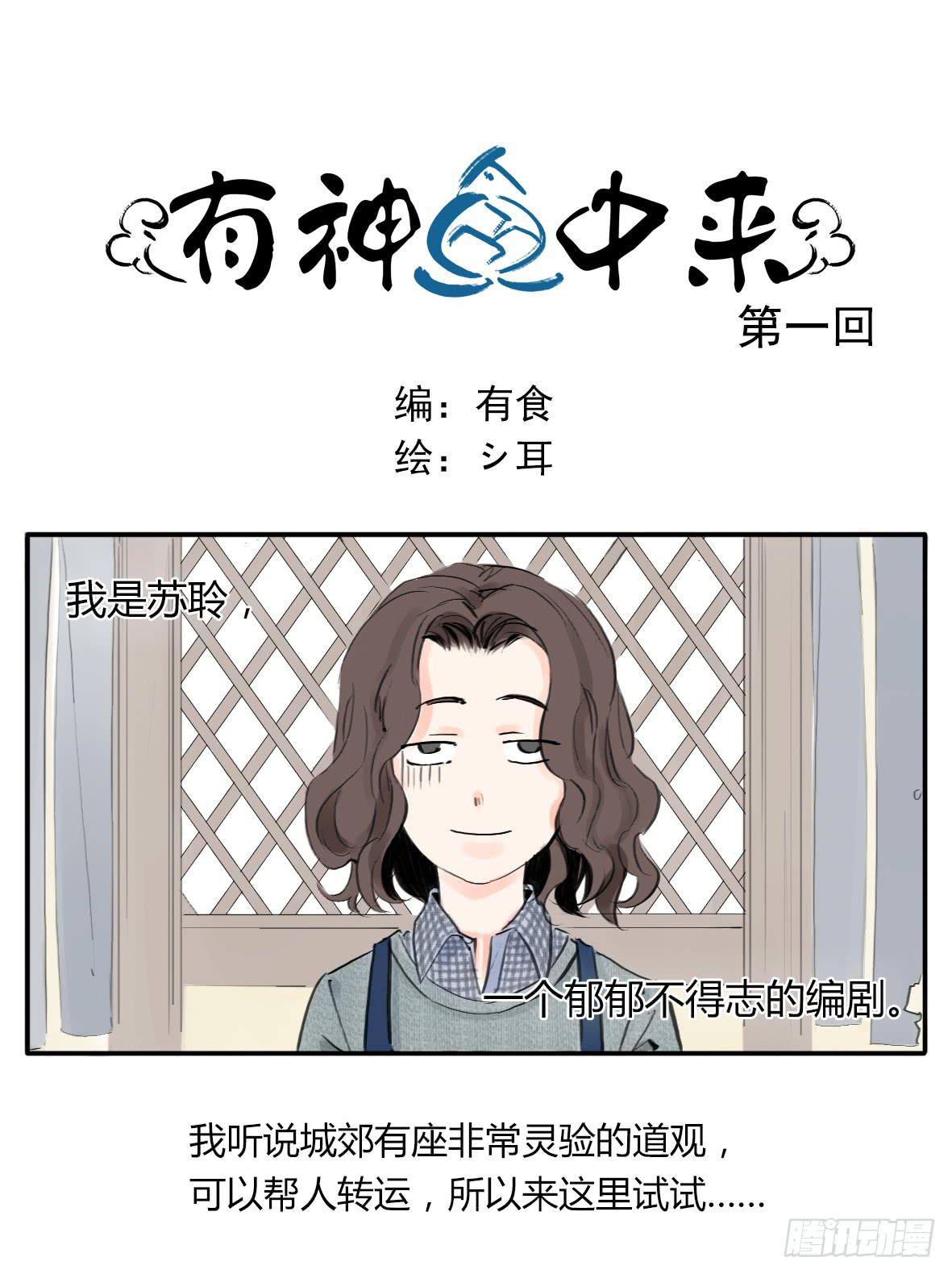 人鱼美男0